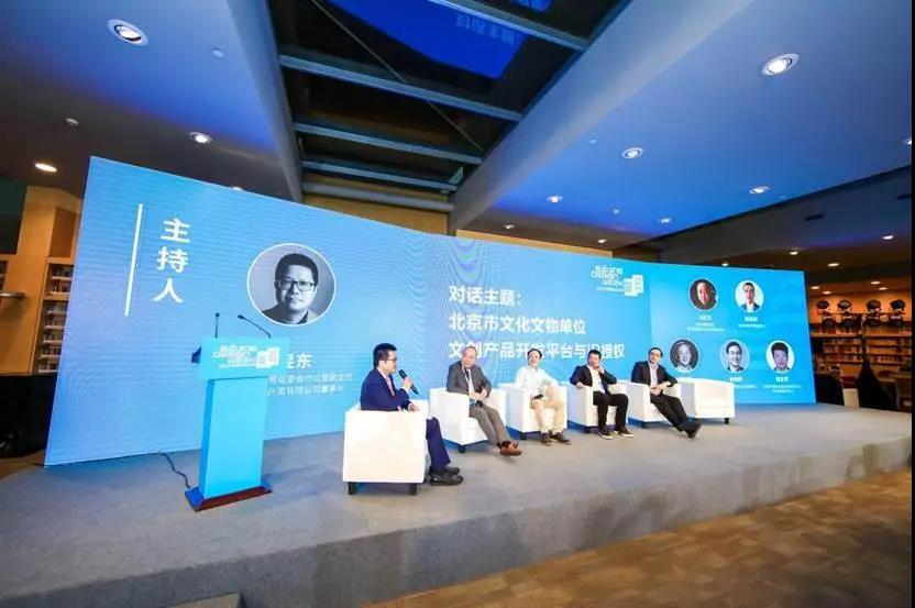 2020北京国际设计周闭幕：感受设计的力量与温度