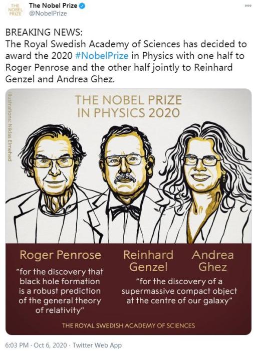 2020年诺贝尔物理学奖揭晓！3位科学家分享奖项