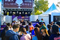 元气森林“外星人”亮相草莓音乐节 粉丝排长队引围观