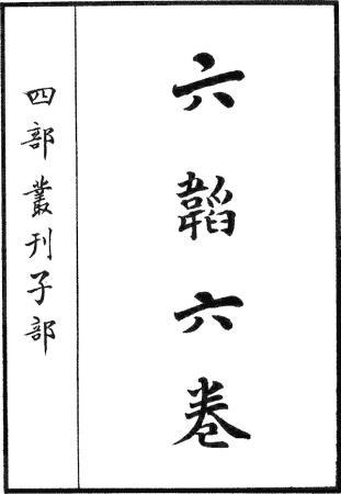 从兵家始祖到仙家道士，哪个是你心中的姜子牙？