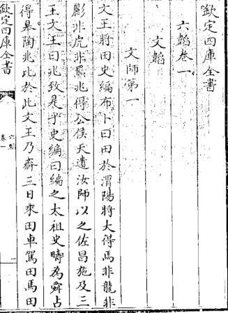 从兵家始祖到仙家道士，哪个是你心中的姜子牙？