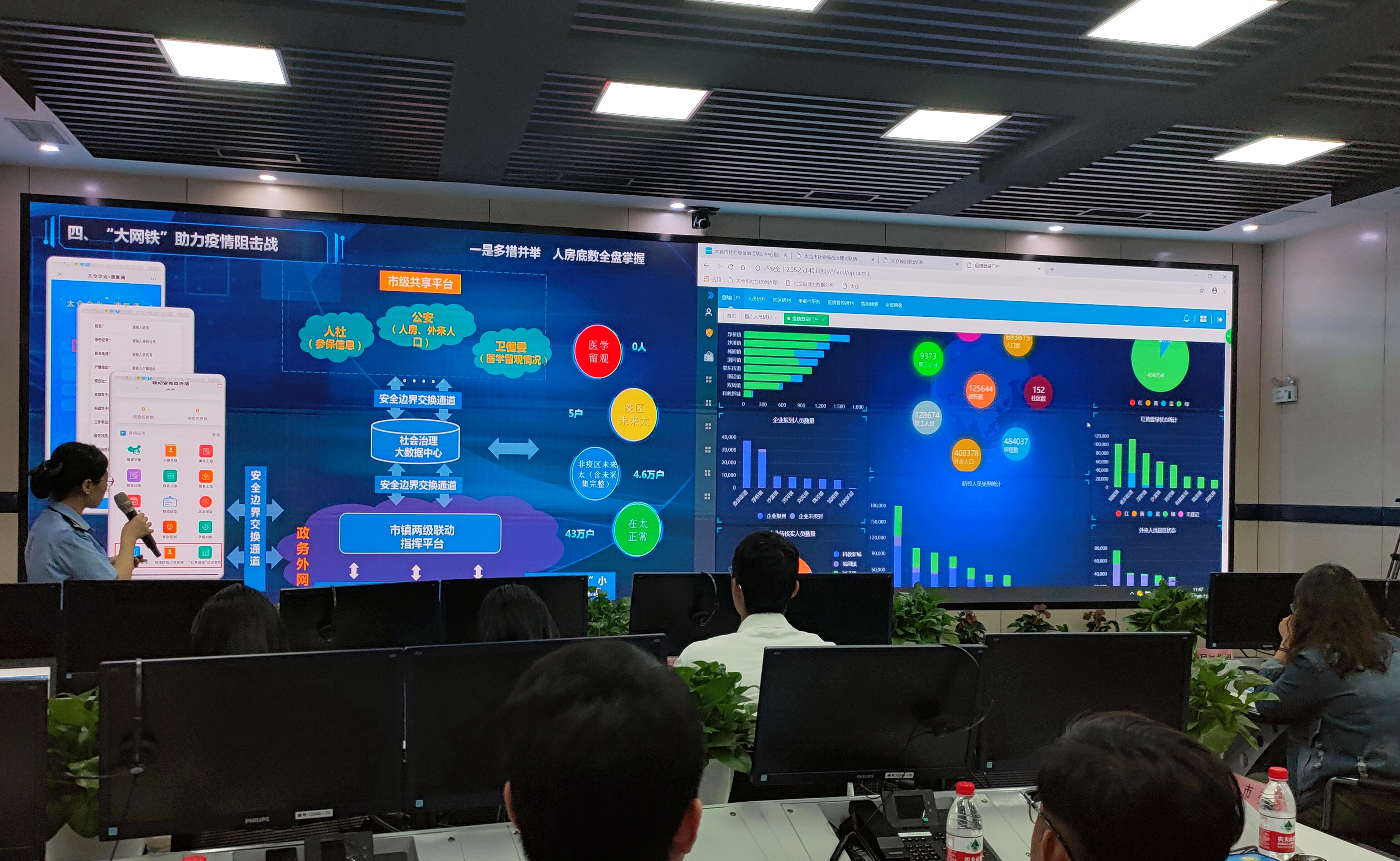苏州：以创新下好社会治理“先手棋”