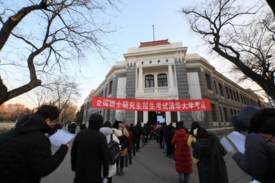 @考研人2021年考研今起报名这些信息请注意