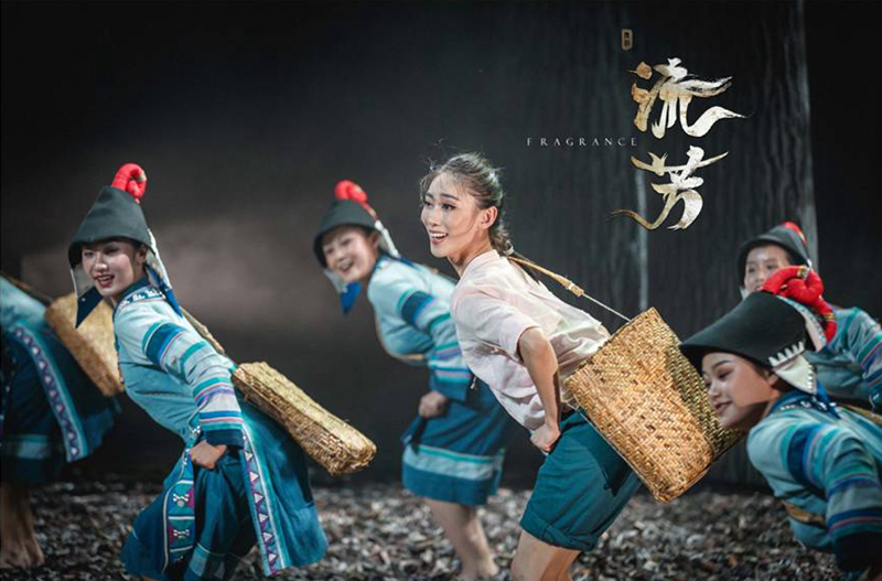 真情“流芳” 舞剧《流芳》云南红河州试演结束