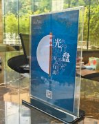 让餐桌文明成为自觉行动 国庆假期向浪费说“不”