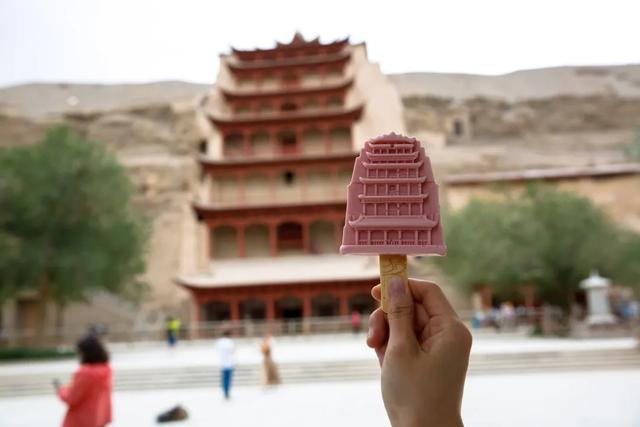 “吃的是文化”！15元一只的莫高窟雪糕成爆款
