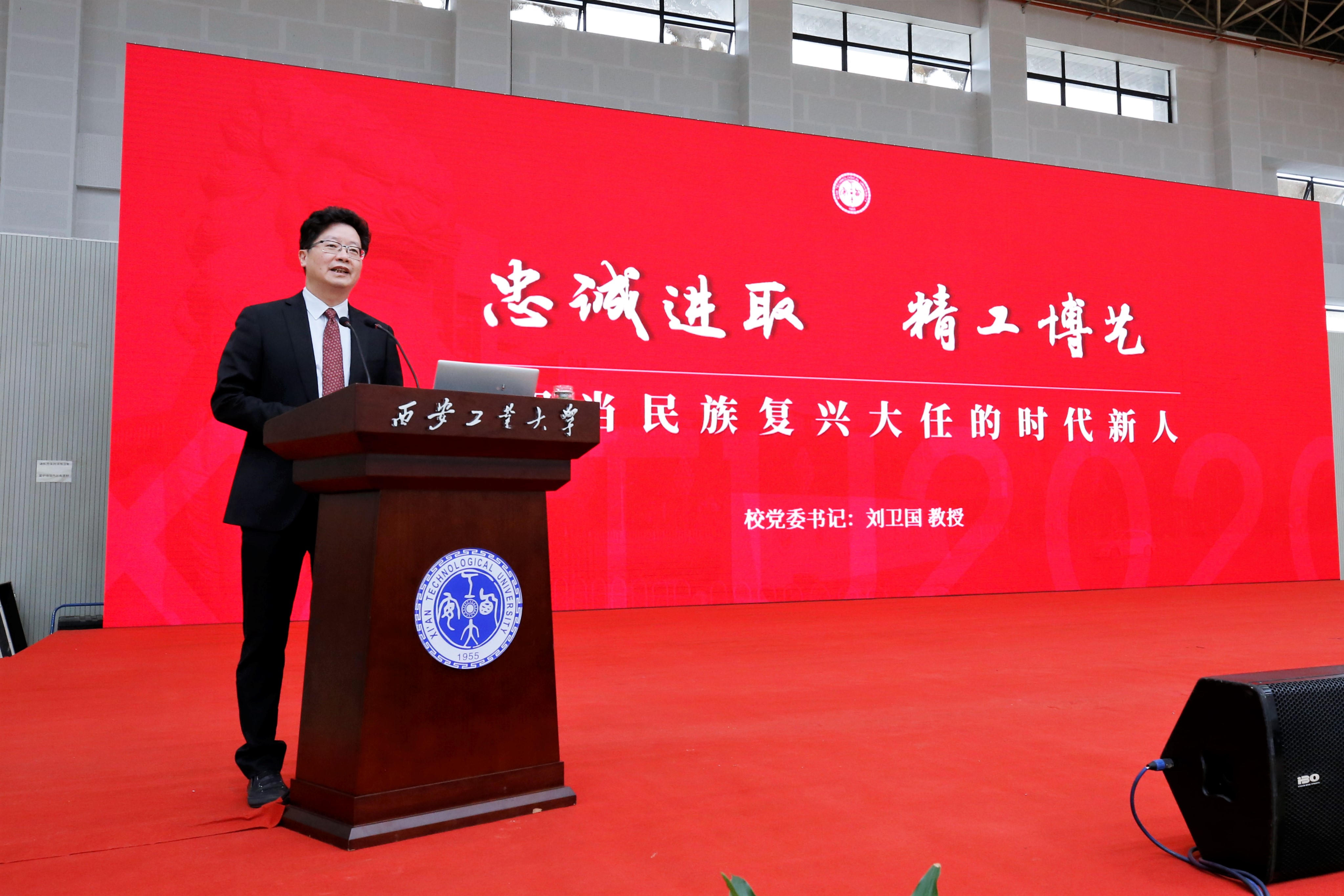 西安工业大学校长雷亚萍：逆风成长砥砺成才不负青春好时光