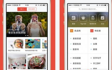 堆糖APP等三款青少年常用APP存在低俗色情内容被约谈整改