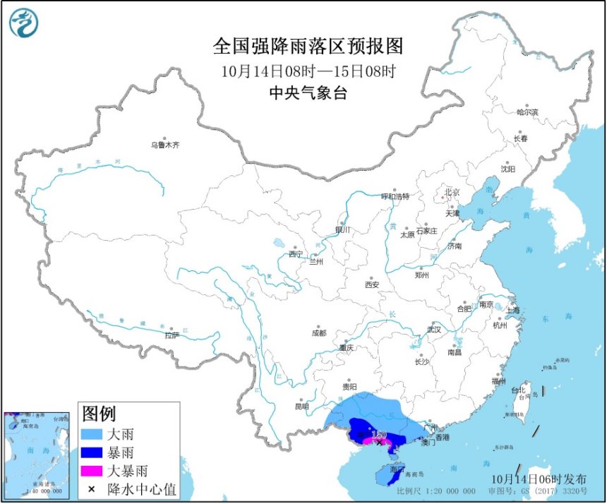 暴雨蓝色预警广东、广西、海南等地有大到暴雨