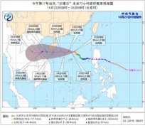 中央气象台今晨继续发布台风蓝色预警海南岛中东部将有大到暴雨