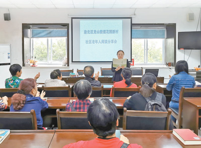 老年大学,别样精彩