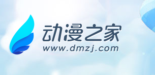 工信部通报：动漫之家APP强制用户使用定向推送功能