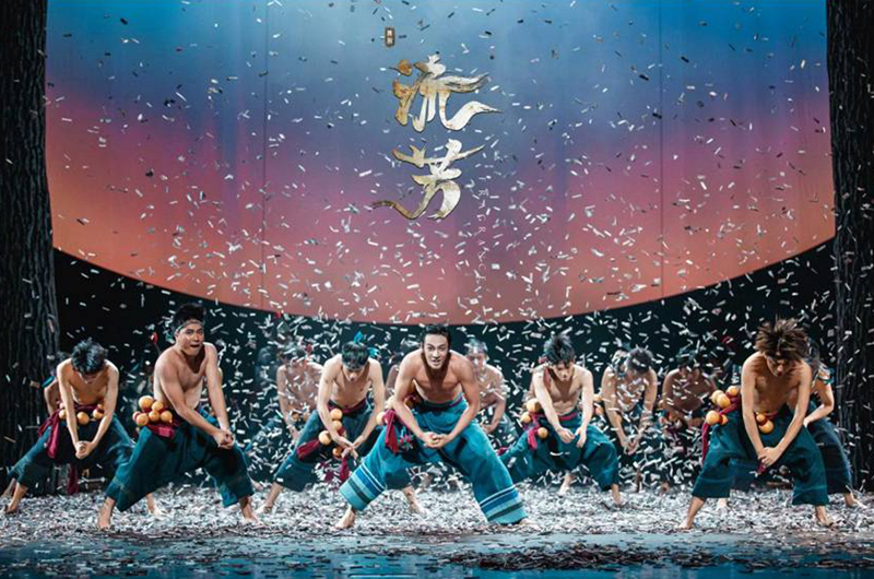 舞剧《流芳》 ：他们把青春与茶苗播种在山坡上