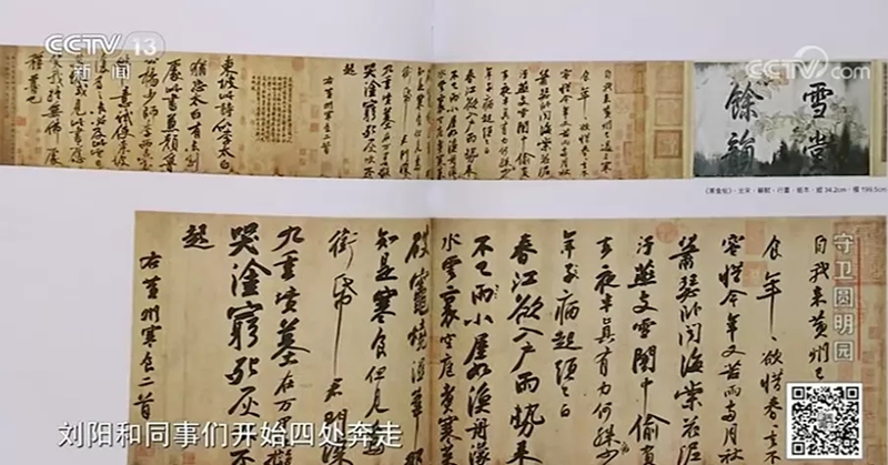今天是圆明园罹难160周年，圆明园会复建吗？