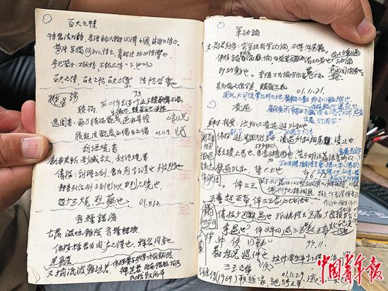 三轮车夫被破格录取博士前后