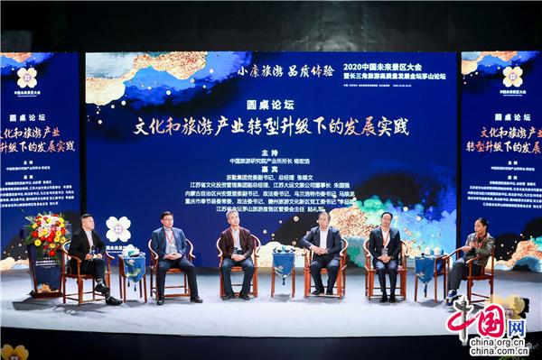 马焕龙：兴安盟倾力发展旅游产业 讲述草原故事