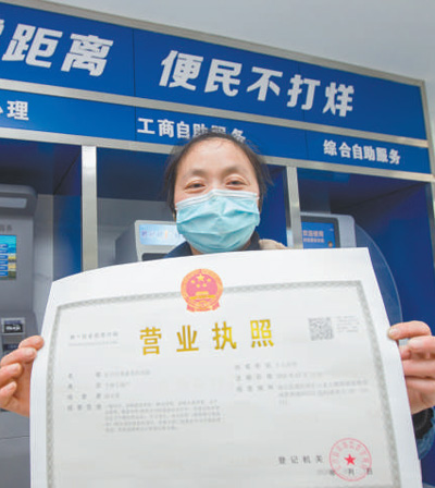 “放管服”改革如何持续深化（法治头条）