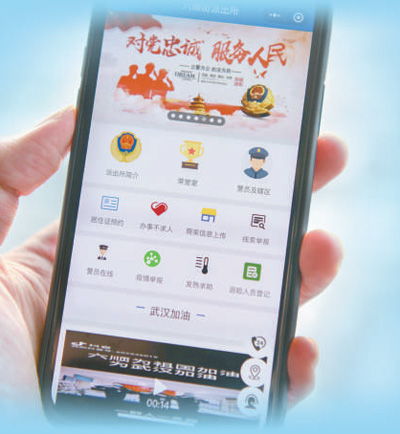 “放管服”改革如何持续深化（法治头条）