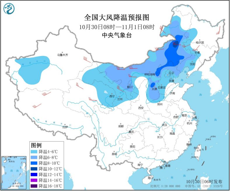 中央气象台：冷空气来袭未来三天北方地区将现大风降温天气
