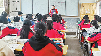 走近贵州省赫章县第一批特岗教师:点亮山里娃的求学梦