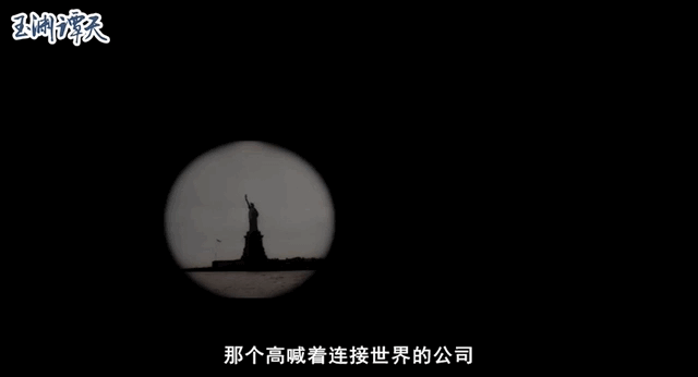 起底双面美国(下)丨利傍倚刀:美国反对美国 美国利用美国