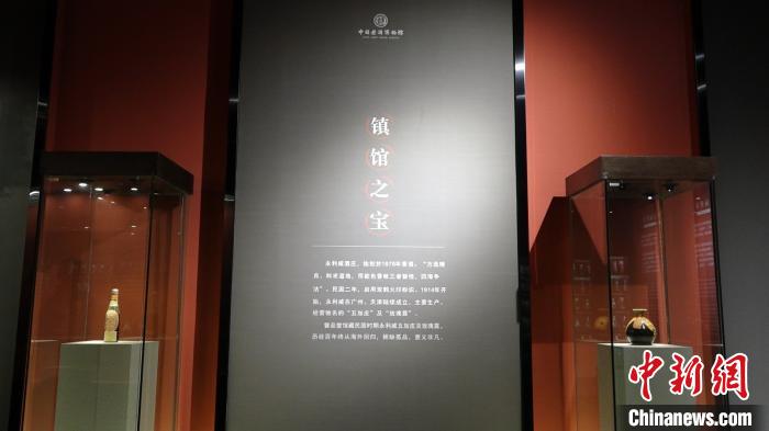 “好酒者”自建“老酒博物馆” 珍藏老酒超万种