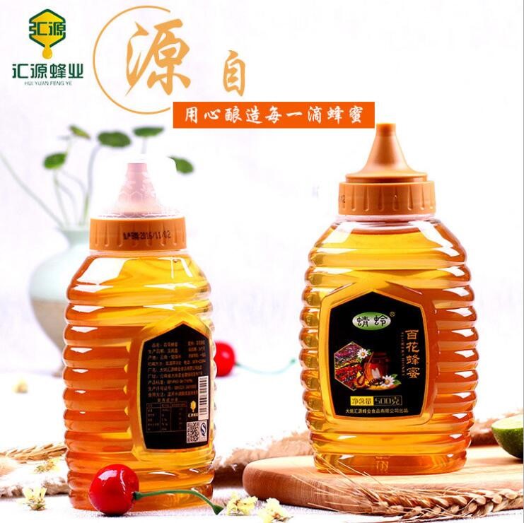 云南大姚汇源蜂业野坝子蜂蜜——一份来自楚雄原生态的礼物