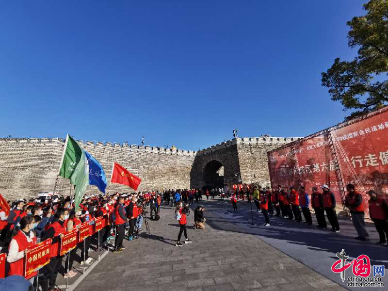 北京东城第六届“行走健康”徒步大会在明城墙遗址公园启动