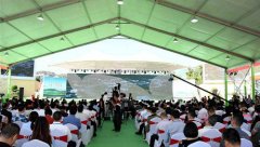 长寿之都梅州邀您来品嘉应茶！第三届广东茶叶产业大会在梅州大埔开幕