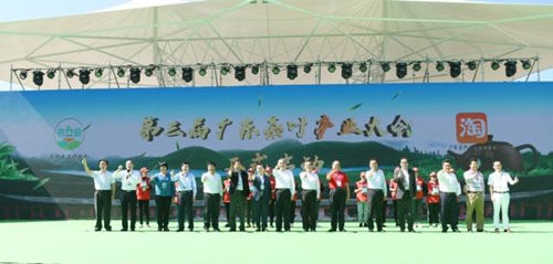 长寿之都梅州邀您来品嘉应茶！第三届广东茶叶产业大会在梅州大埔开幕
