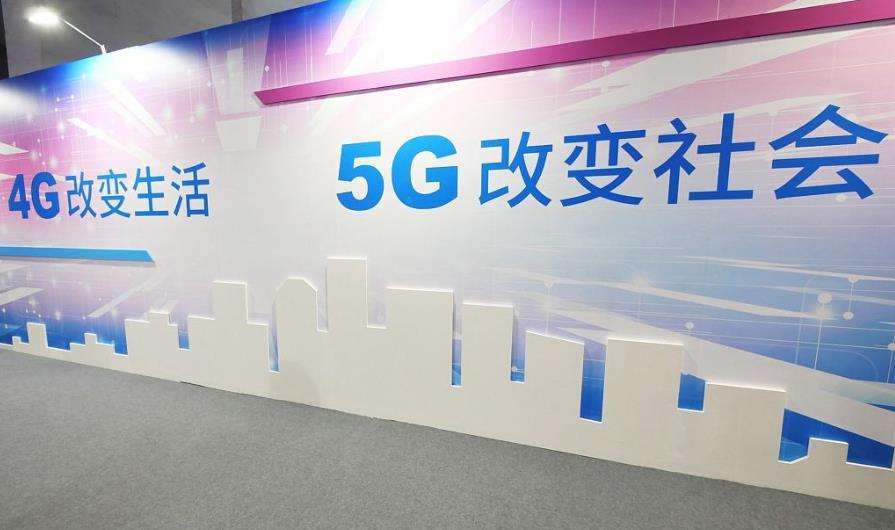 你“被5G”了吗？5G套餐无法改4G 更有运营商下架4G