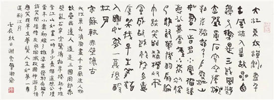 展览预告｜谢云书画展即将在北京荣宝斋举行