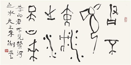 展览预告｜谢云书画展即将在北京荣宝斋举行
