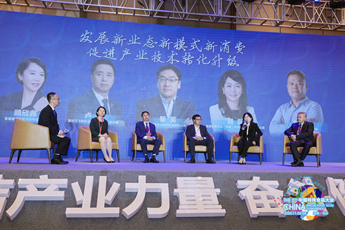 2020特殊食品产业T20高峰论坛在长沙召开