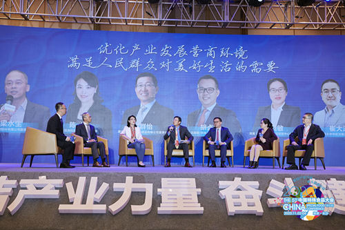 2020特殊食品产业T20高峰论坛在长沙召开