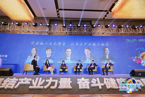 2020特殊食品产业T20高峰论坛在长沙召开