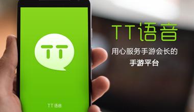 15岁男孩TT语音充值打赏8万 联络退款趣丸网络不理