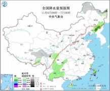 台风“艾莎尼”将移入南海东北部冷空气继续影响北方地区