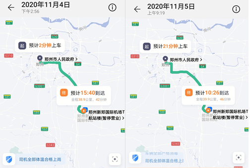 T3出行CEO崔大勇“高峰期不溢价”承诺食言？ 屡遭用户投诉随意调价、虚假宣传