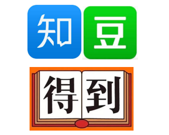 网信办：督促知乎、豆瓣、得到等20家“知识社区问答”平台自查自纠