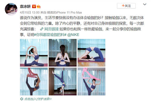 袁冰妍:可爱的无厘头,要奶茶,更要元气满满!