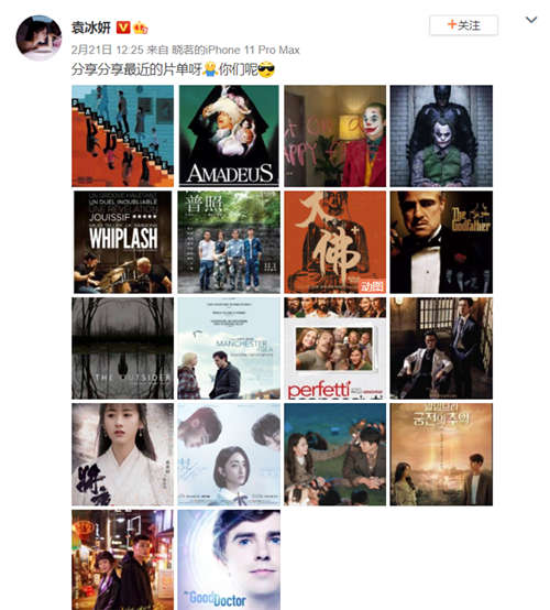 袁冰妍:可爱的无厘头,要奶茶,更要元气满满!