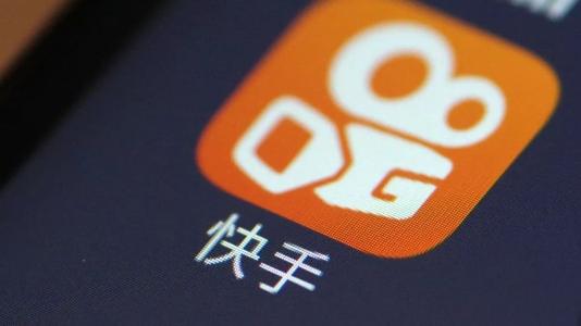 快手正式向港交所递交招股书 上半年营收253亿元