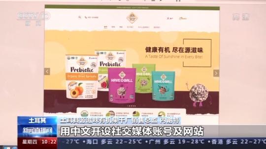 俄罗斯“国民汽水”、阿根廷精酿啤酒……探秘“进博会”世界好物