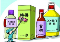 网售“特供”“专供”涉嫌虚假宣传 专项整治行动将至明年2月