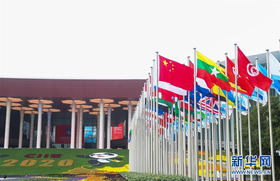 一诺千金创未来——第三届中国国际进口博览会观察