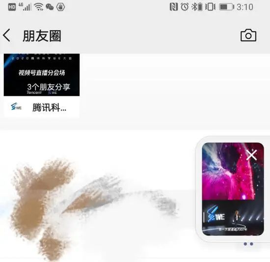 微信视频号直播强行置顶朋友圈 网友:丑出天际