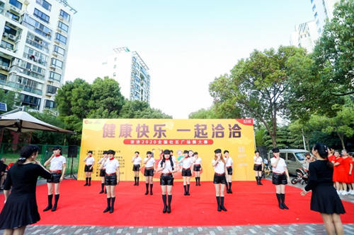健康快乐，一起洽洽——洽洽2020全国社区广场舞大赛圆满收官