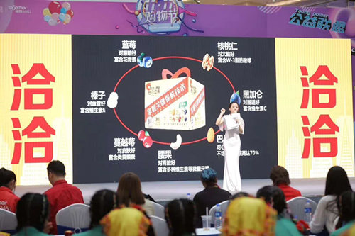 健康快乐，一起洽洽——洽洽2020全国社区广场舞大赛圆满收官