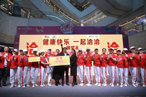 健康快乐，一起洽洽——洽洽2020全国社区广场舞大赛圆满收官